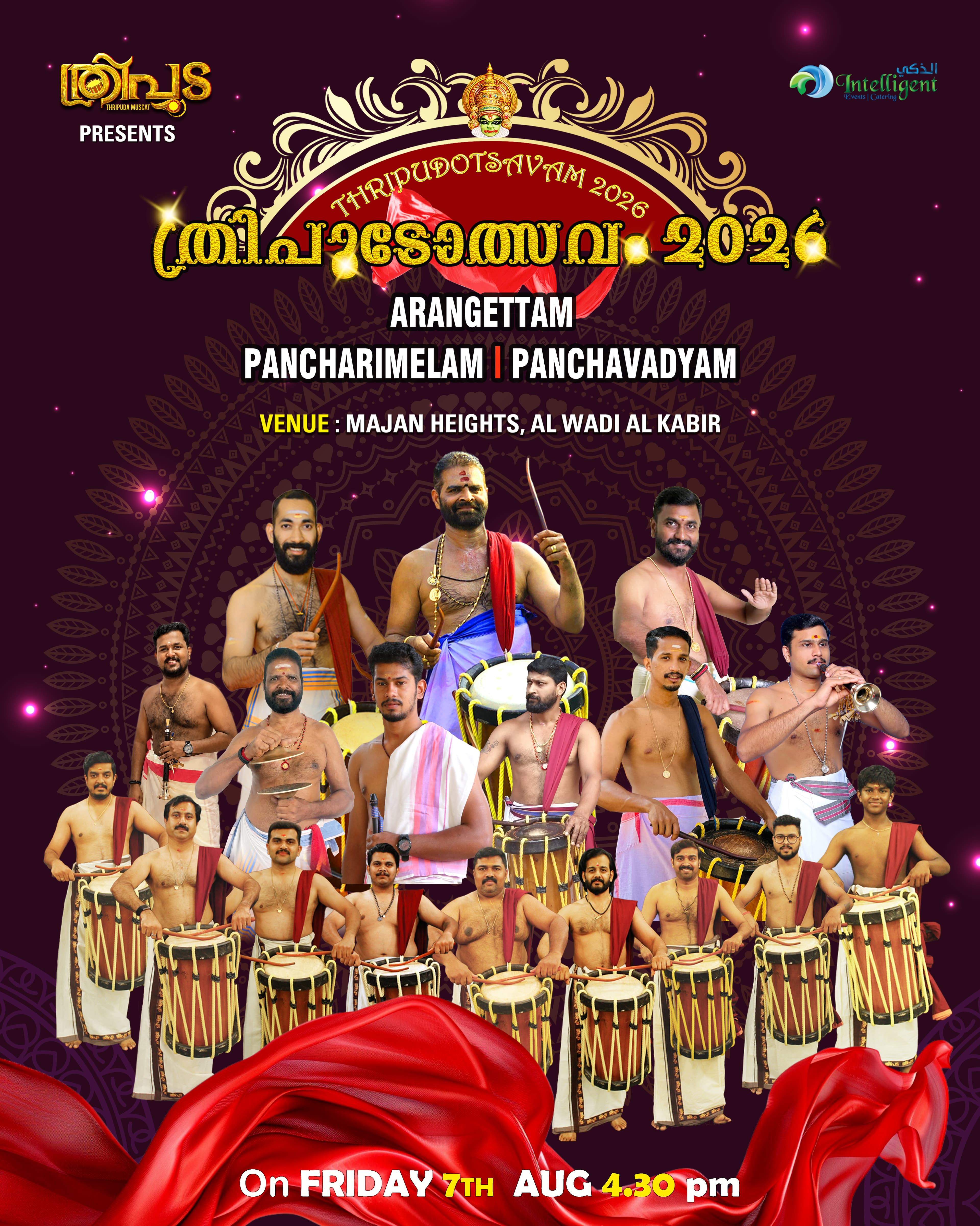 Promotional poster for Thripudotsavam 2026 featuring traditional Kerala percussionists with drums and cymbals.